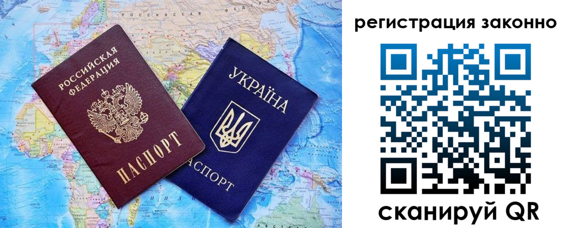 прописка для военкомата в Рыльске