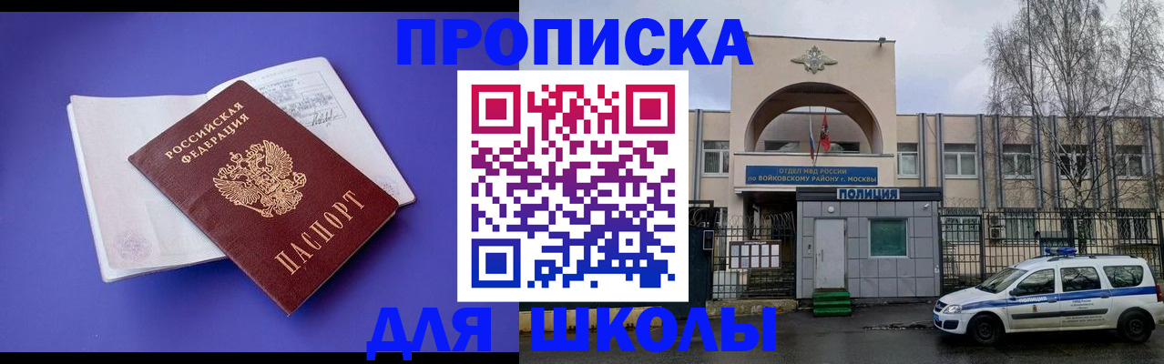 найти адрес прописки в Рыльске
